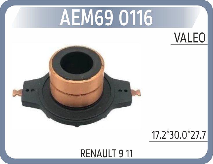 AEM69 0116 ROTOR BAKIRI RENAULT 9 11